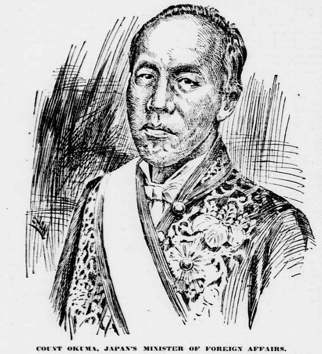_images/Okuma1897.png